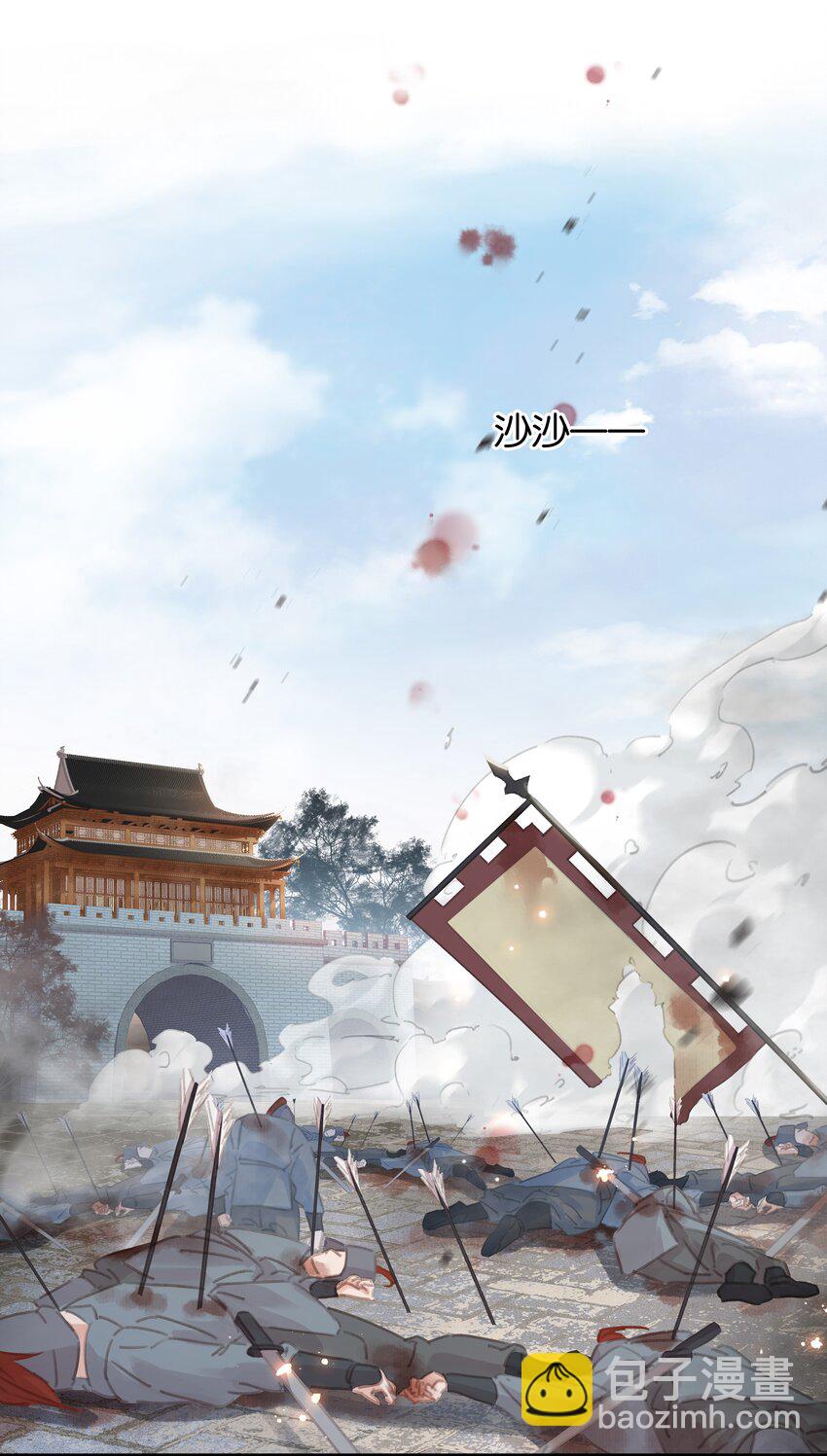 072 你是我最好的归宿-第72话