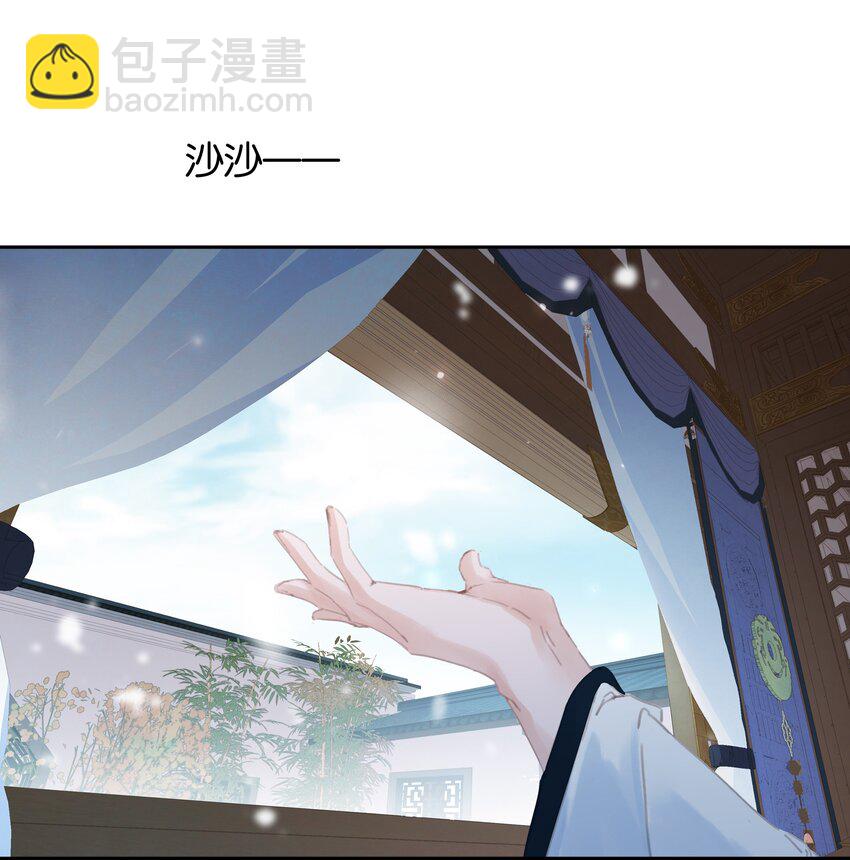 072 你是我最好的归宿-第72话
