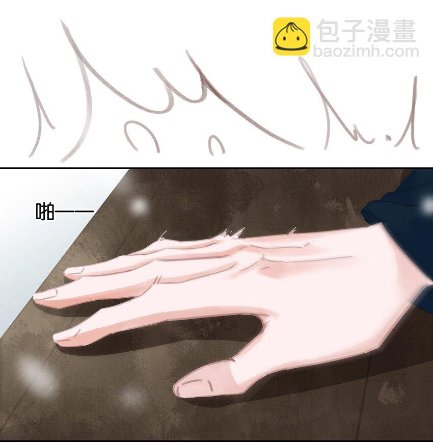 072 你是我最好的归宿-第72话