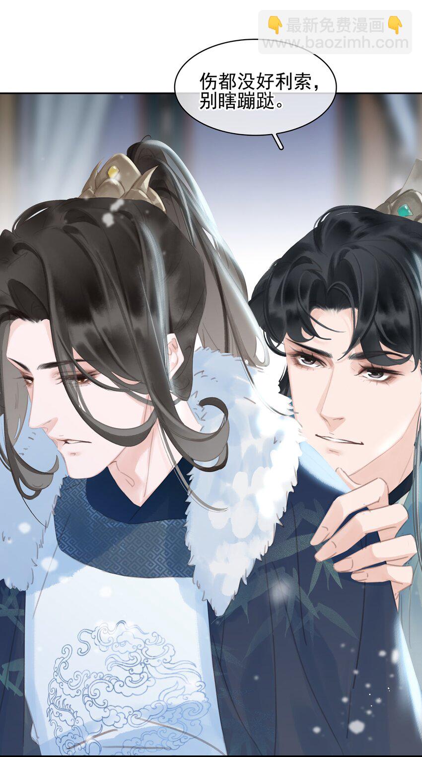 072 你是我最好的归宿-第72话