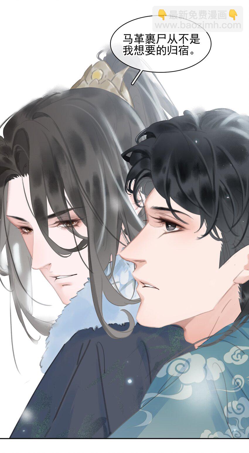 072 你是我最好的归宿-第72话