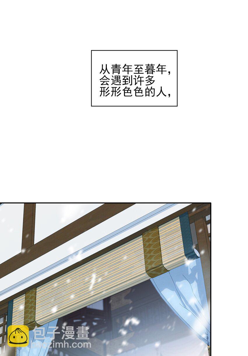 072 你是我最好的归宿-第72话