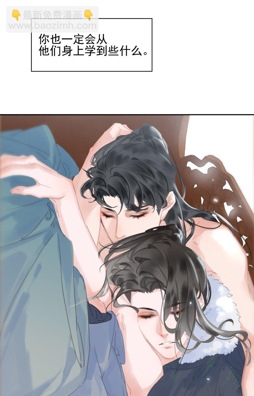 072 你是我最好的归宿-第72话