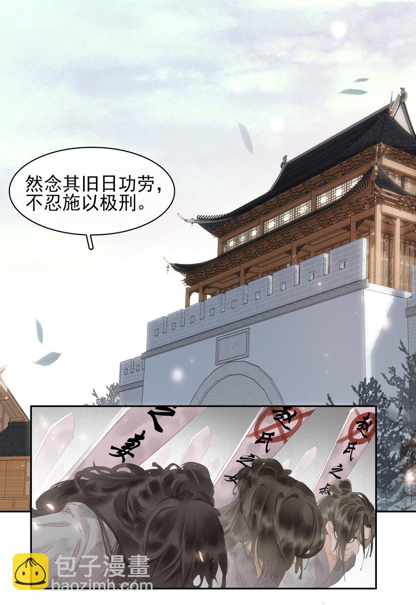072 你是我最好的归宿-第72话