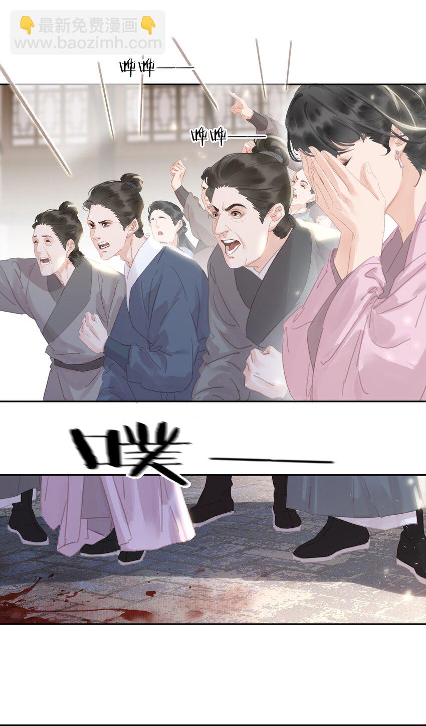 072 你是我最好的归宿-第72话