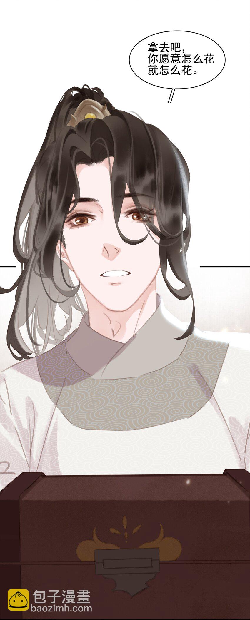 074 我的钱随便花-第74话