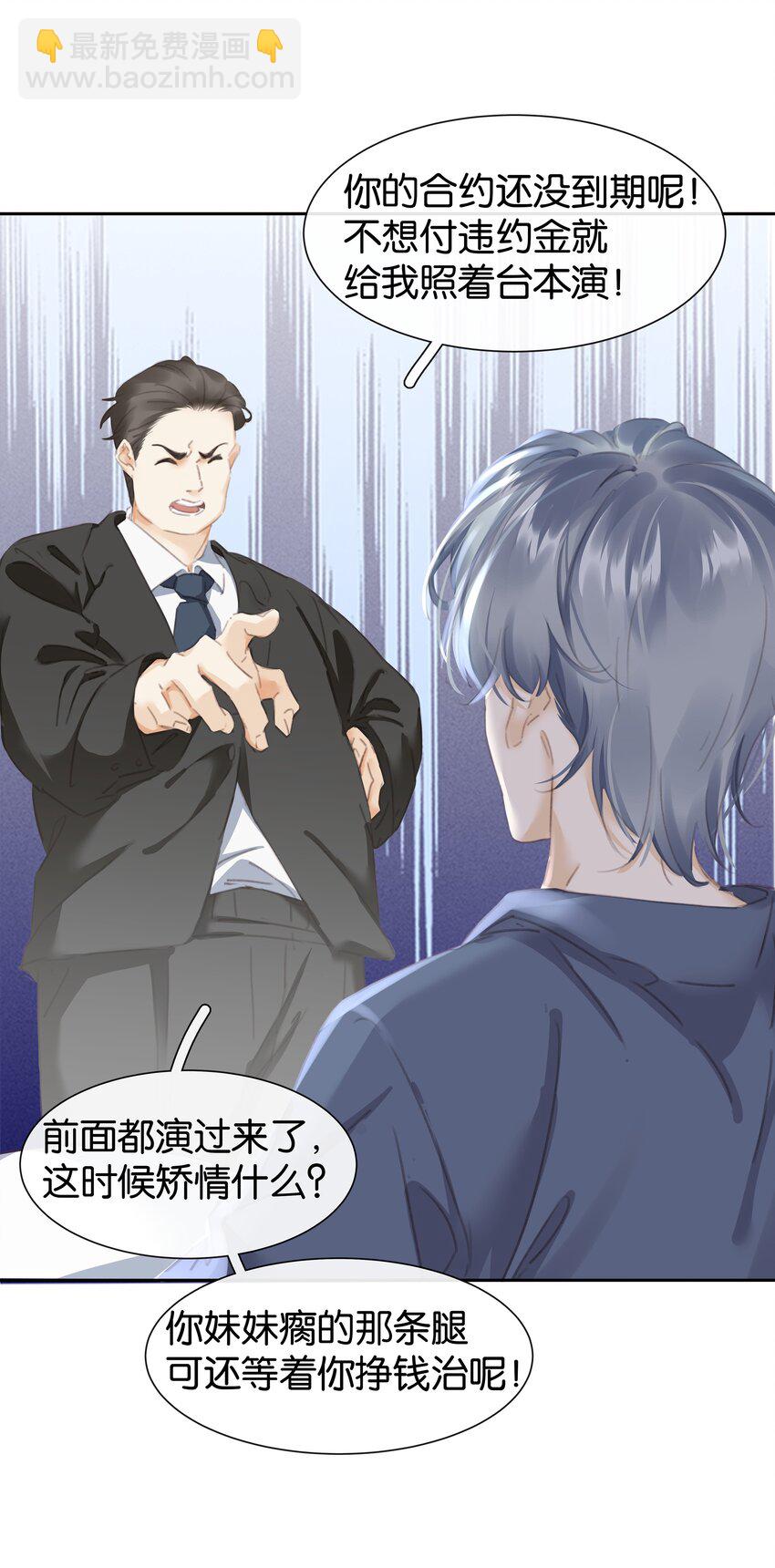 076 黑红也是红！-第76话