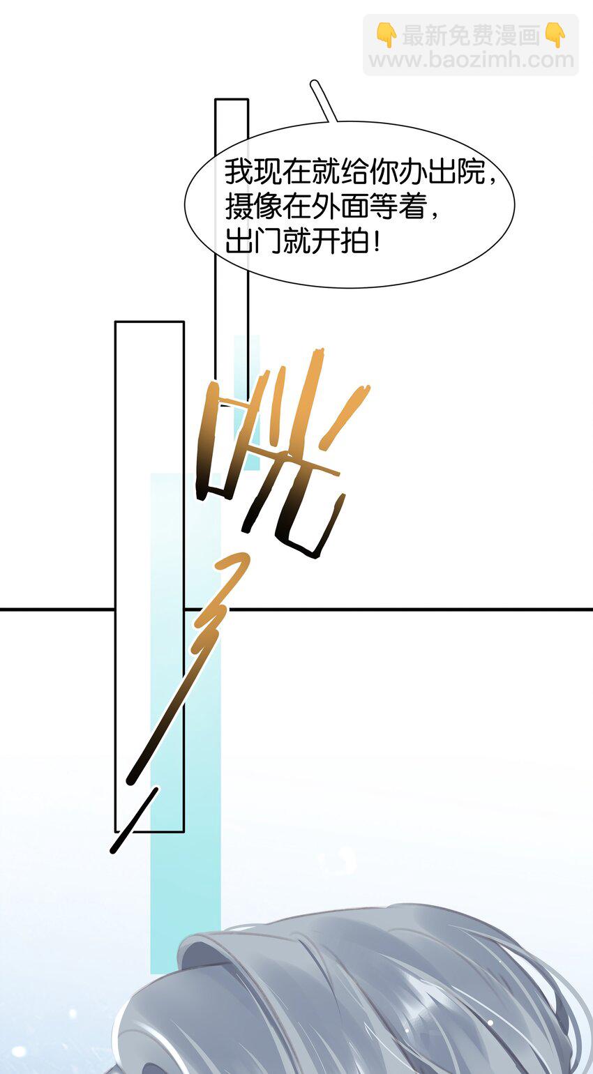 076 黑红也是红！-第76话