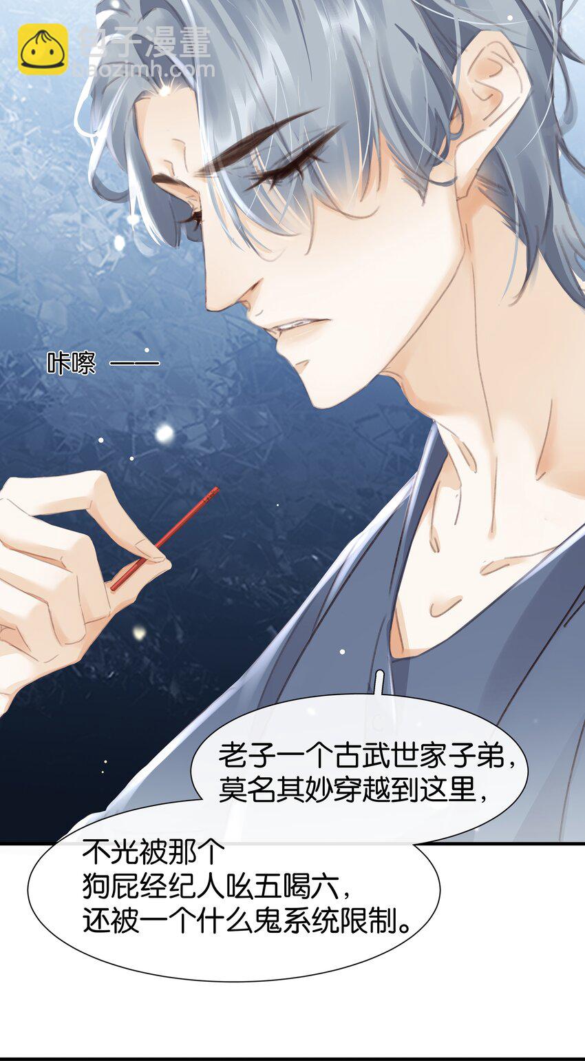 076 黑红也是红！-第76话