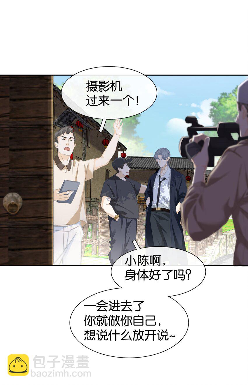 076 黑红也是红！-第76话