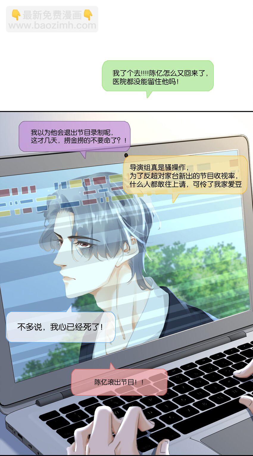 076 黑红也是红！-第76话