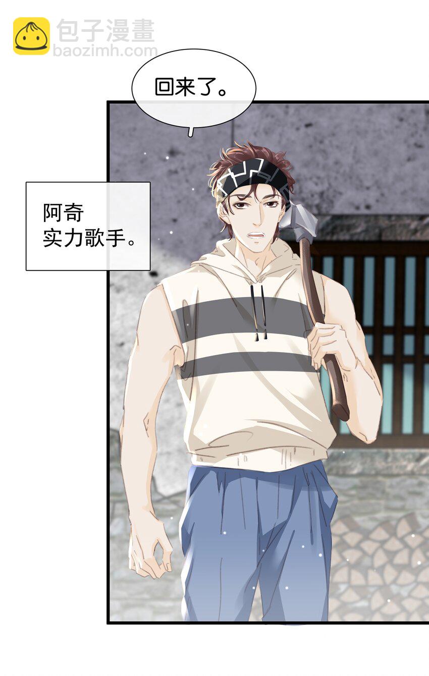 076 黑红也是红！-第76话