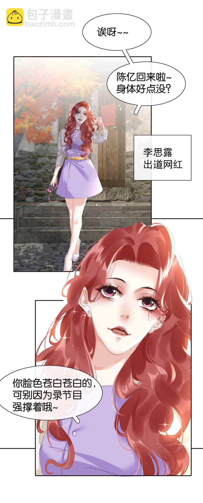 076 黑红也是红！-第76话
