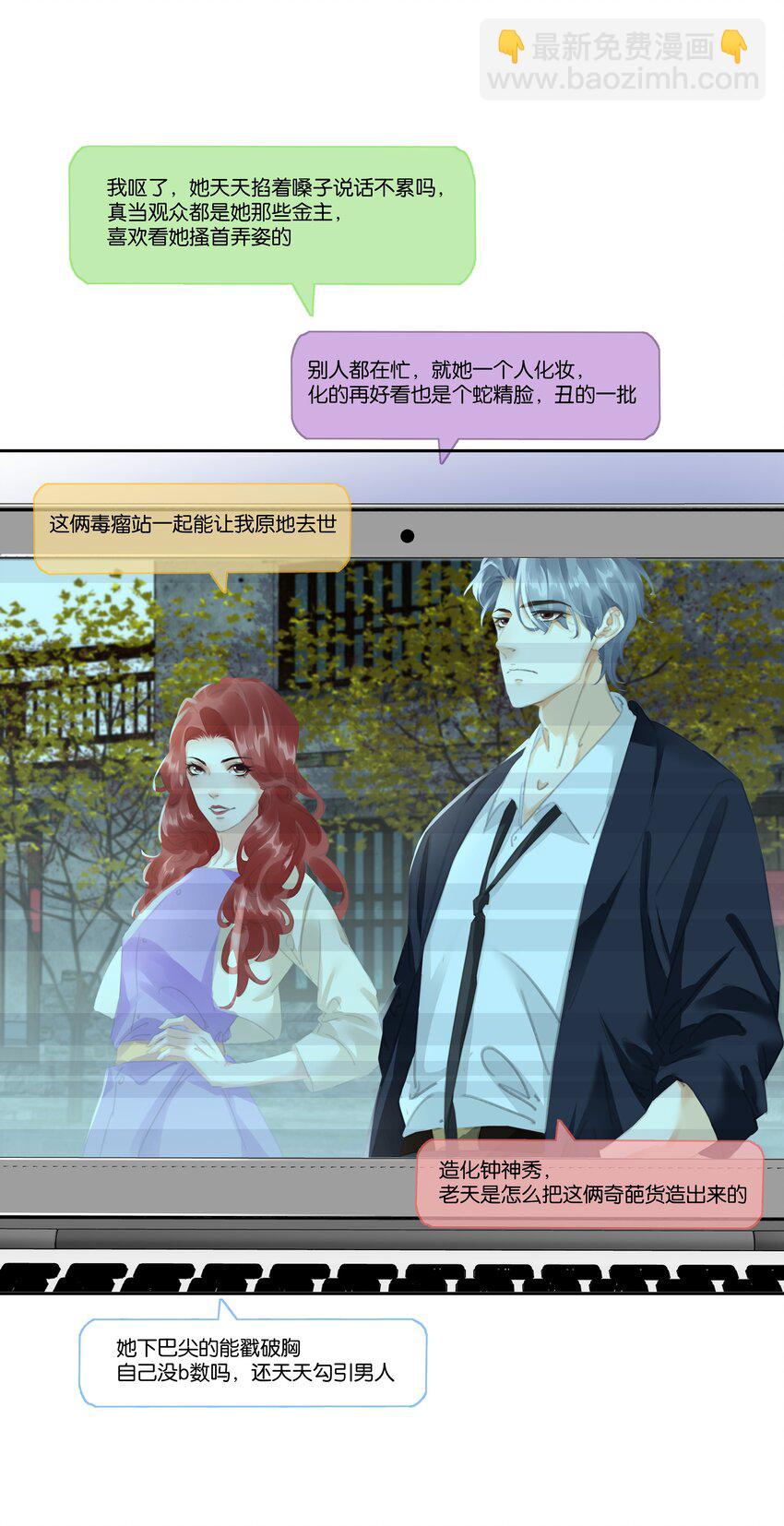 076 黑红也是红！-第76话