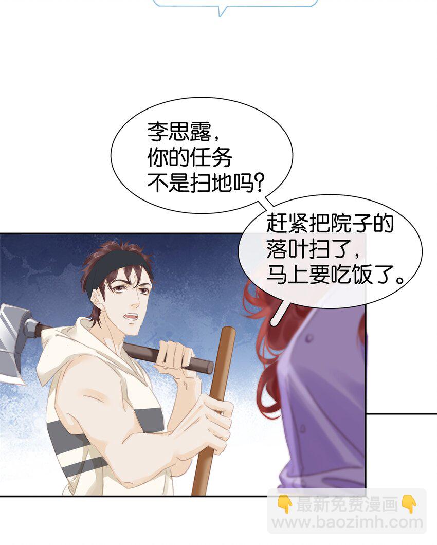 076 黑红也是红！-第76话