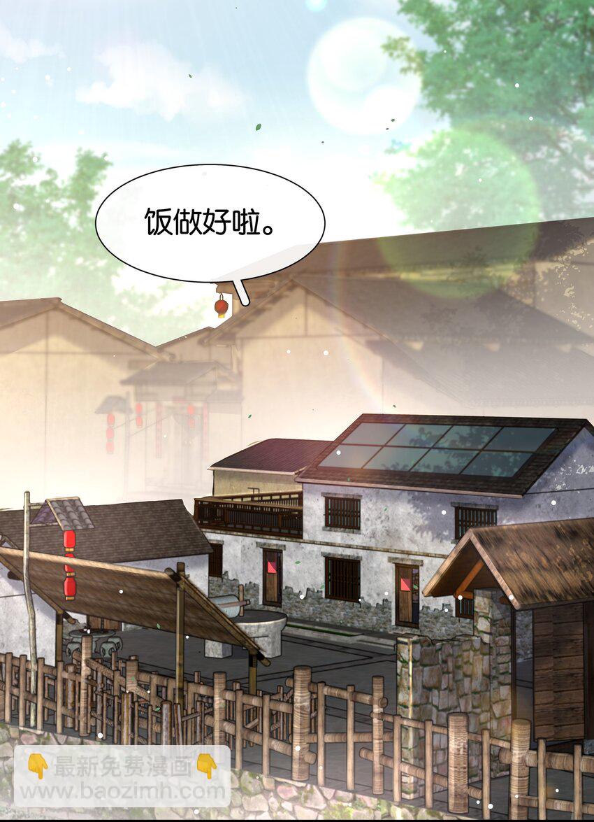 076 黑红也是红！-第76话