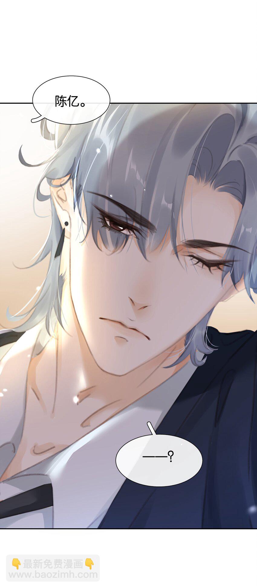 076 黑红也是红！-第76话