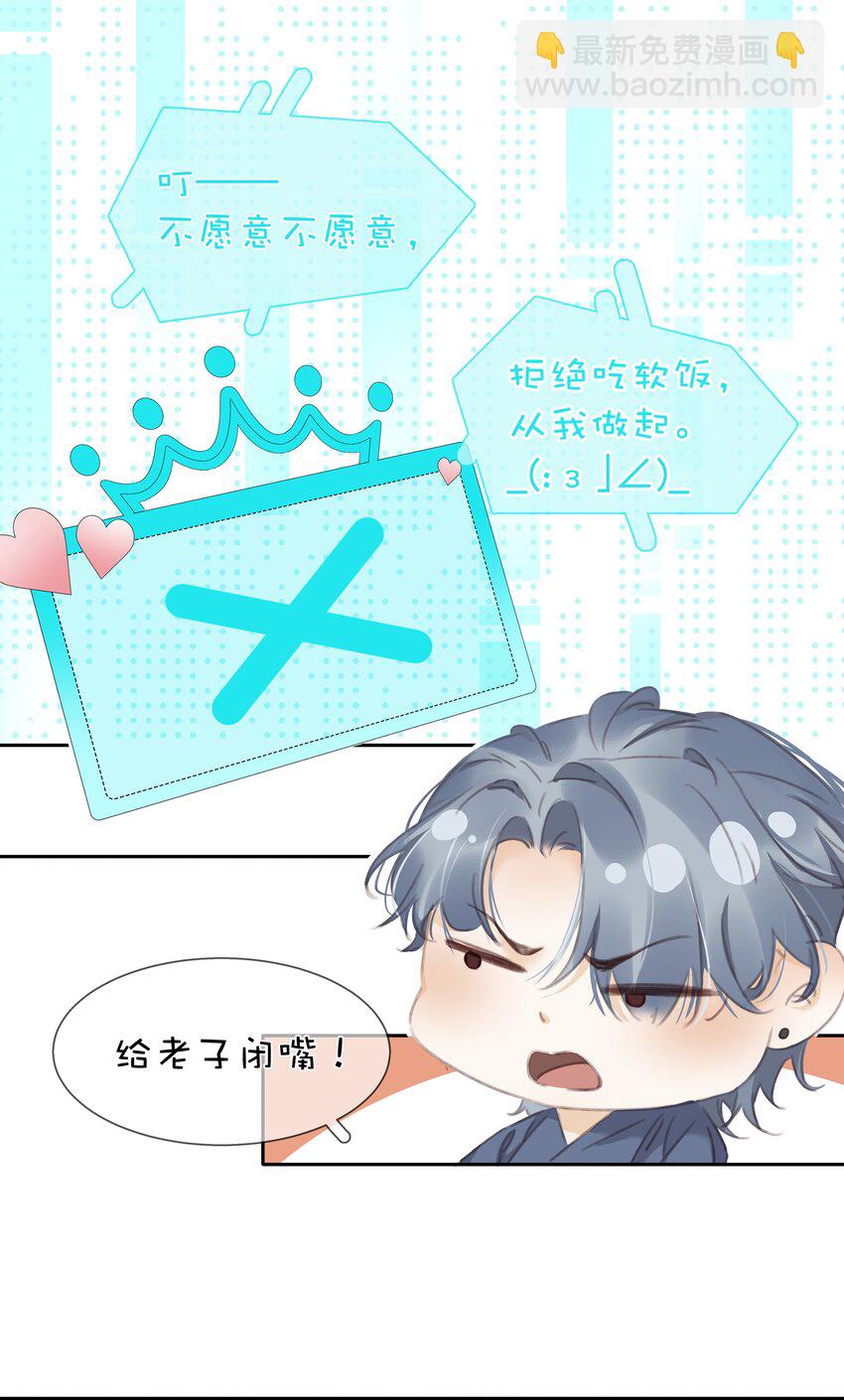 076 黑红也是红！-第76话
