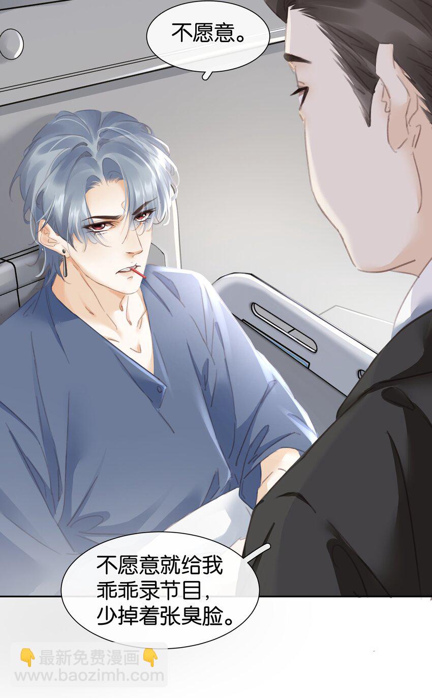 076 黑红也是红！-第76话