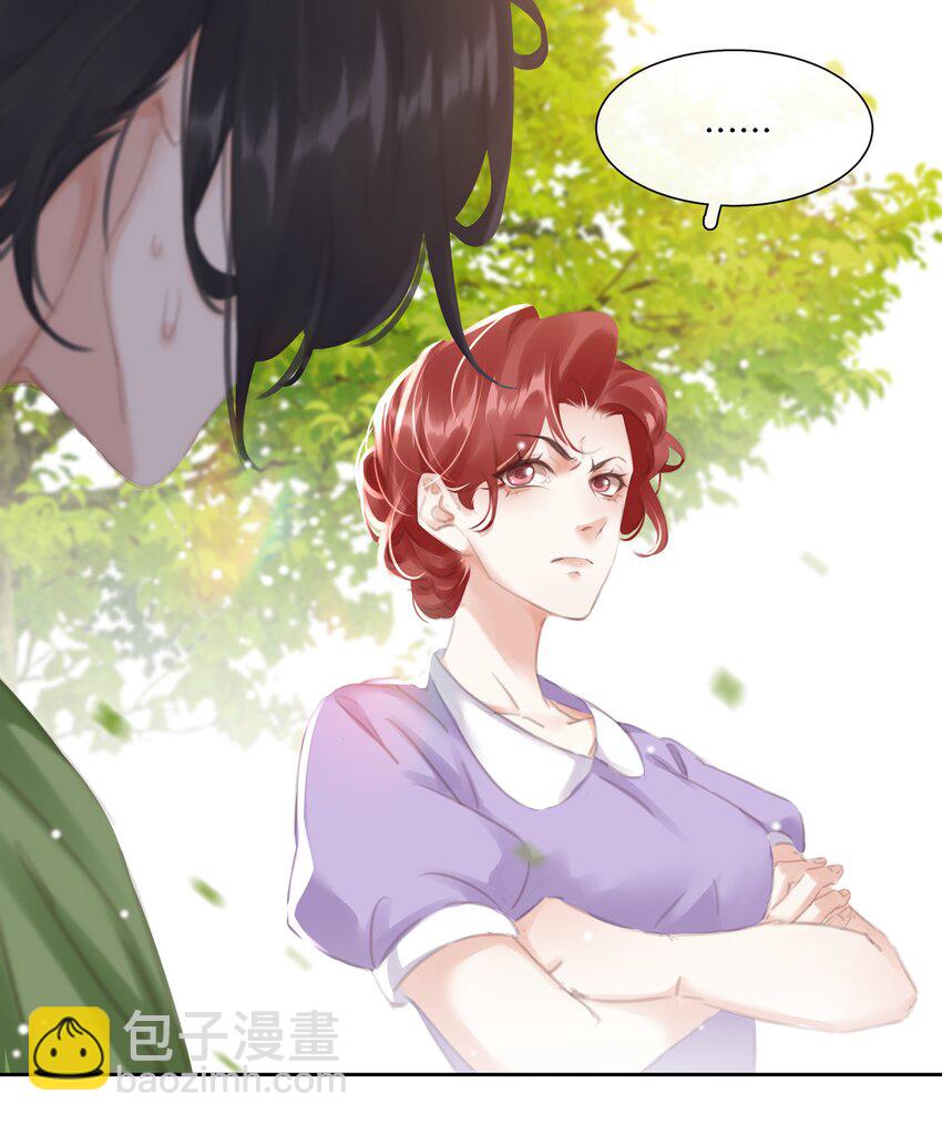 078 我家穷的没有饭-第78话