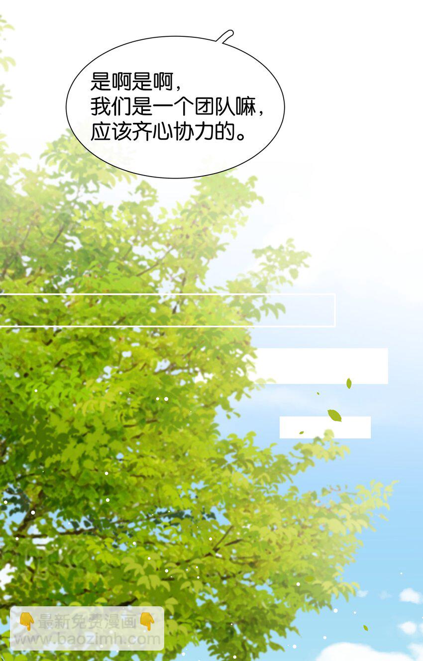 078 我家穷的没有饭-第78话