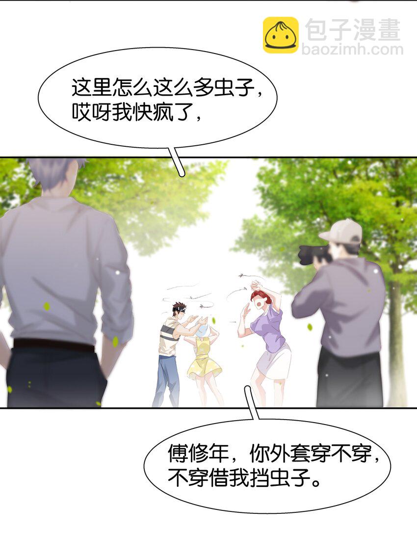 078 我家穷的没有饭-第78话