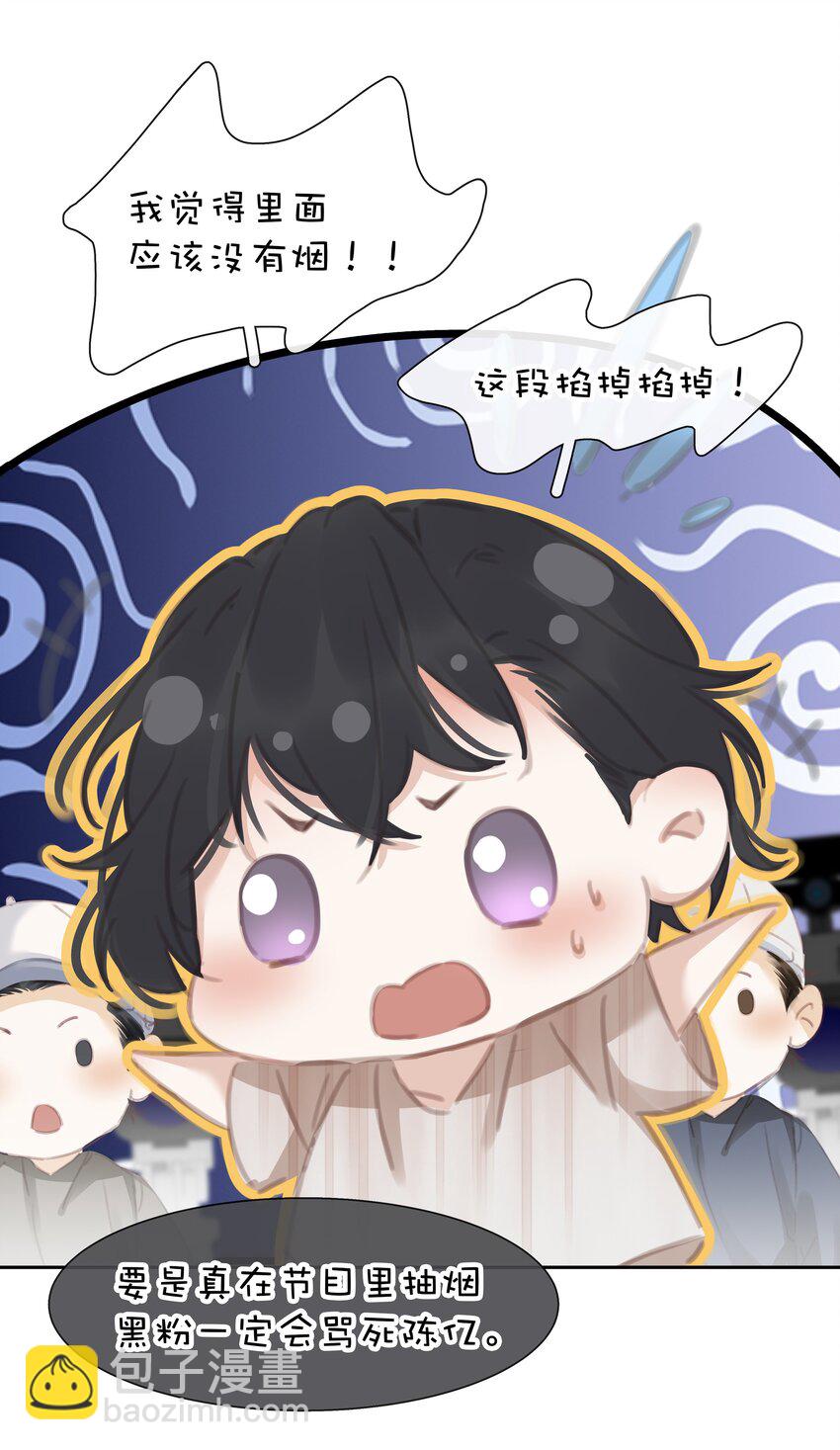 078 我家穷的没有饭-第78话