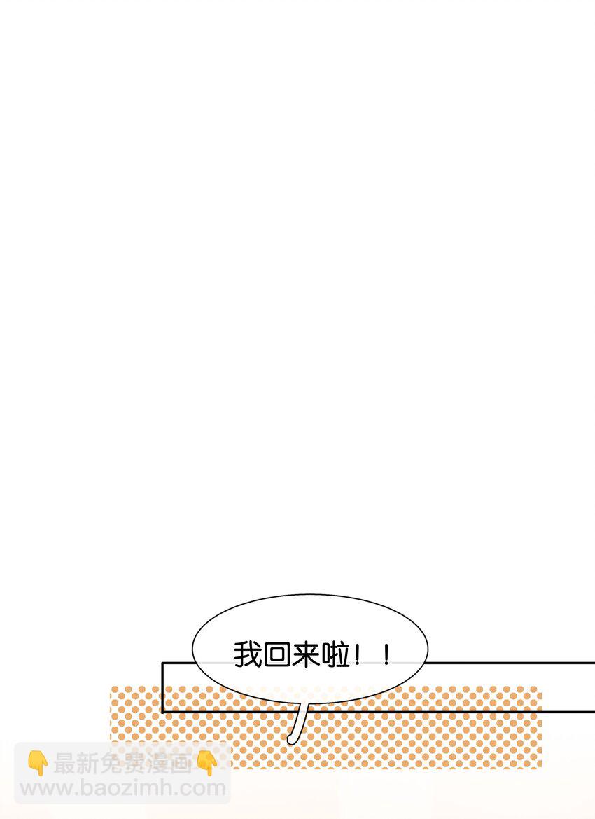 078 我家穷的没有饭-第78话