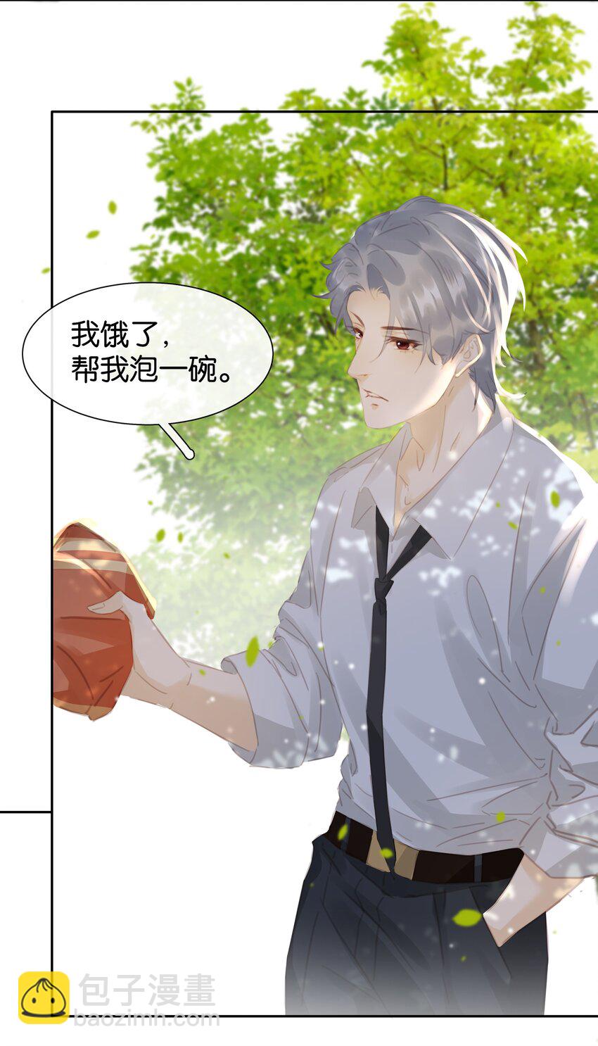 078 我家穷的没有饭-第78话