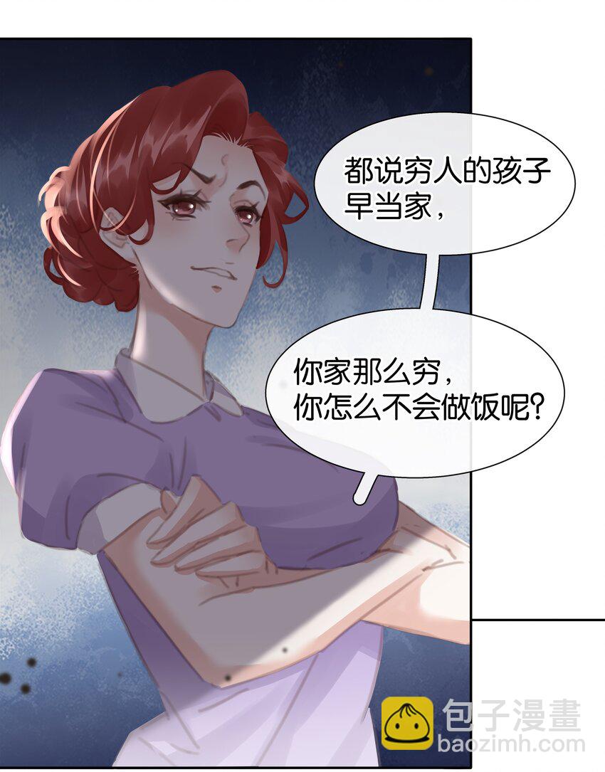 078 我家穷的没有饭-第78话