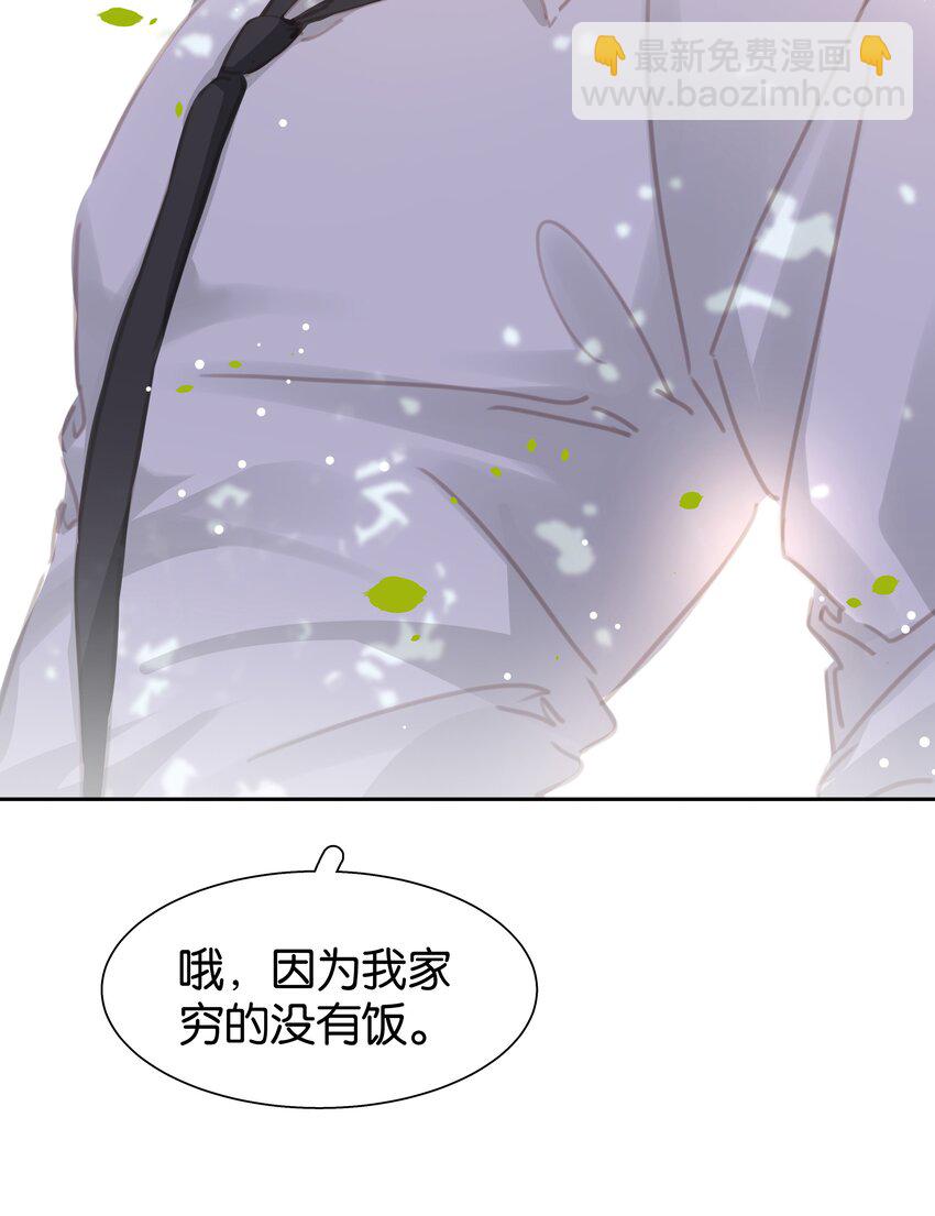 078 我家穷的没有饭-第78话
