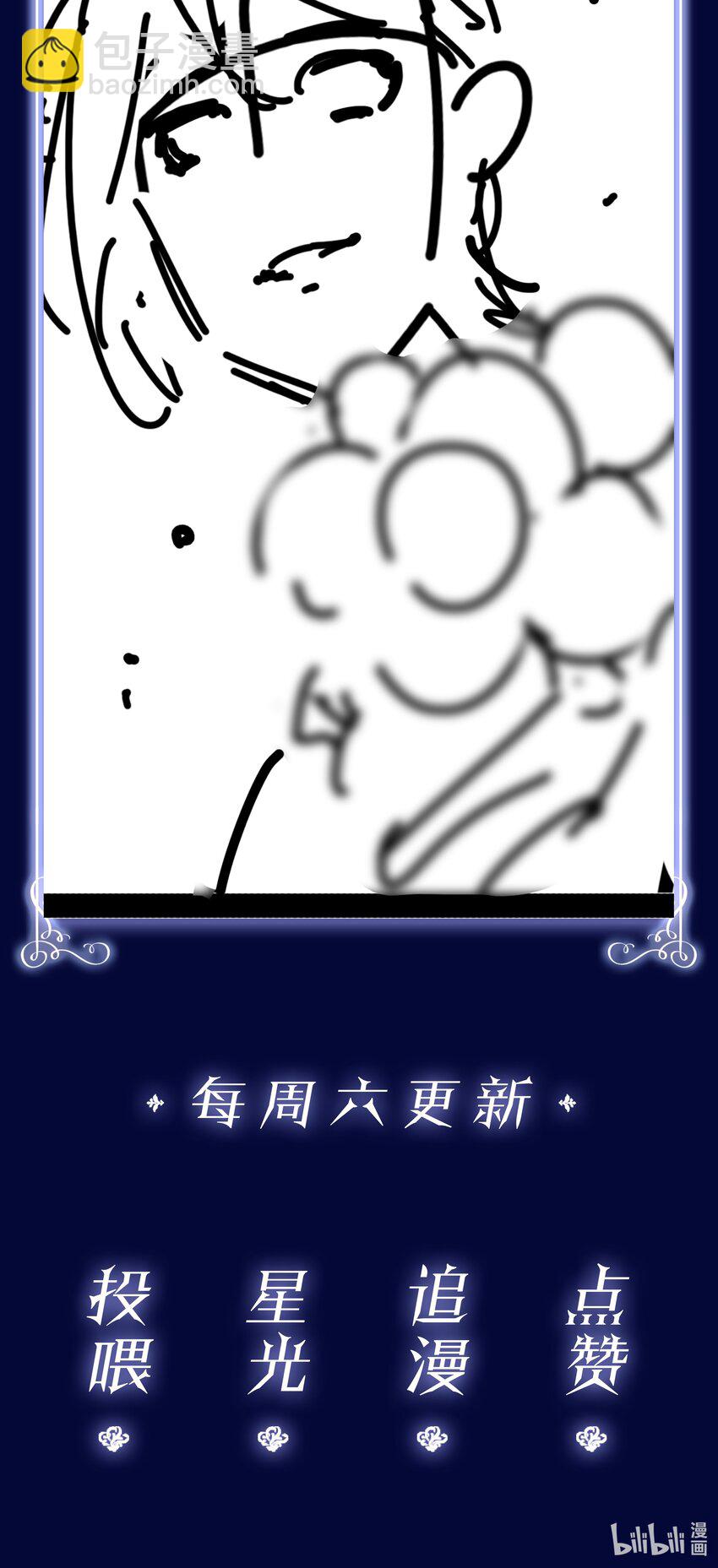 078 我家穷的没有饭-第78话