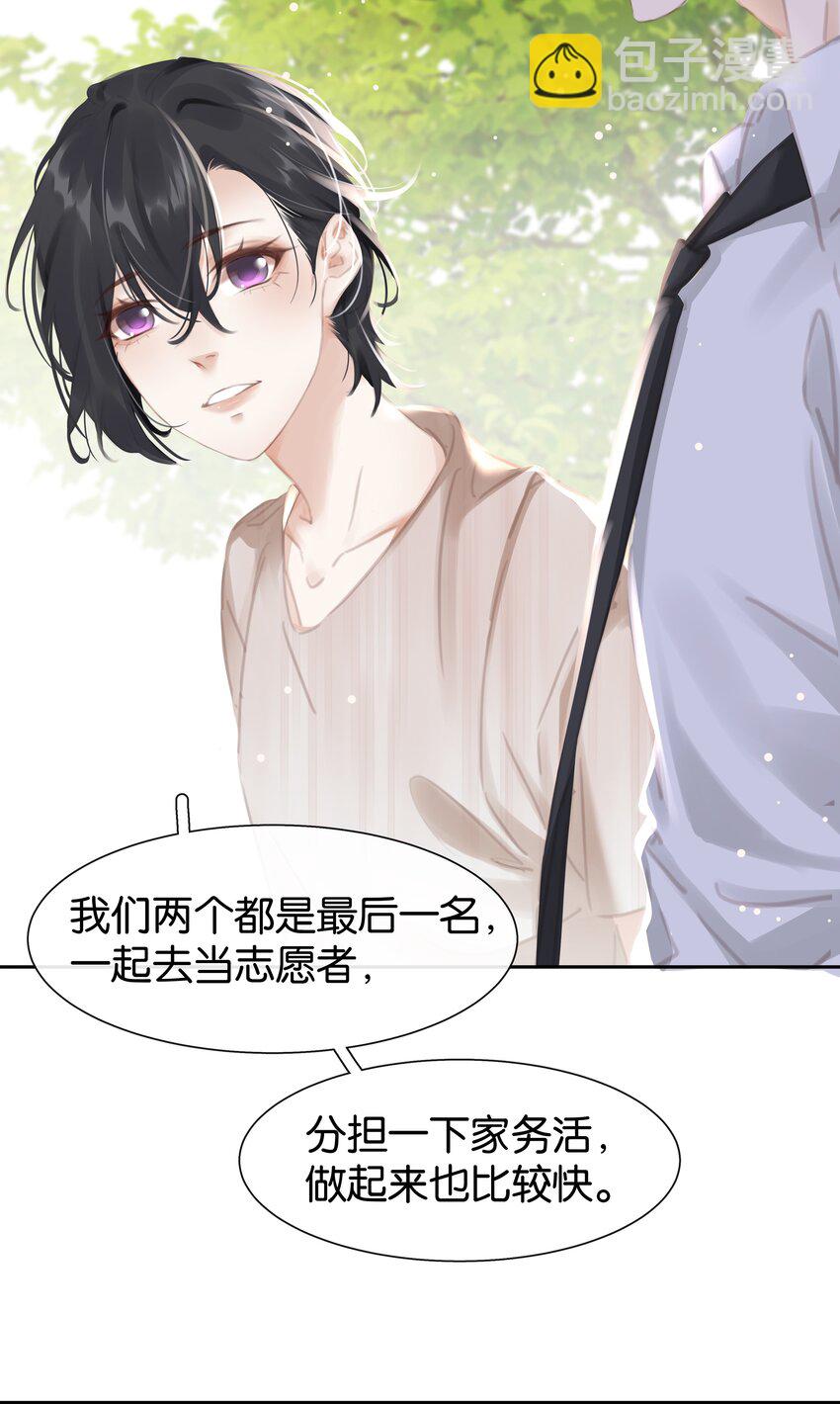 078 我家穷的没有饭-第78话