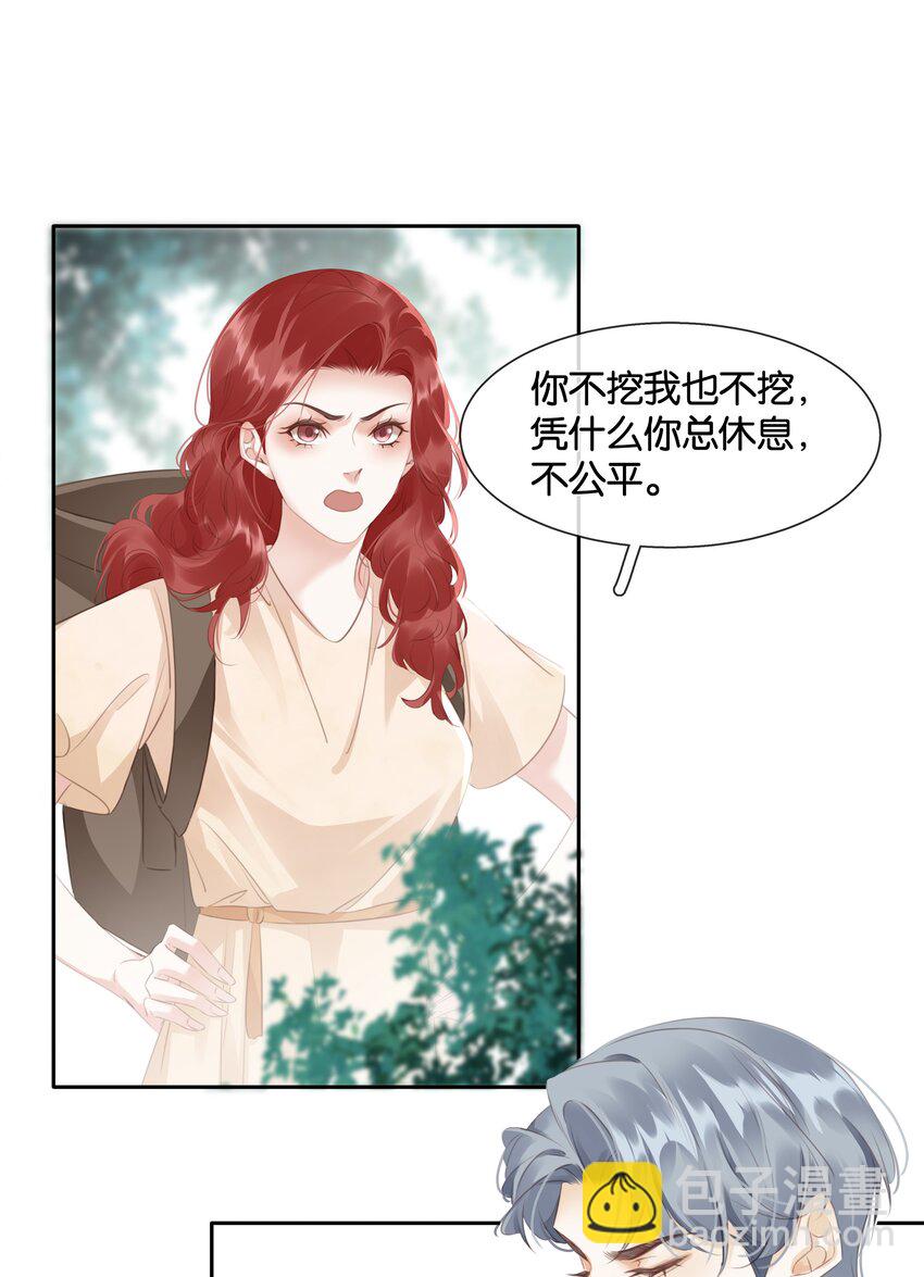 080 陈亿，我怕鸡！-第80话