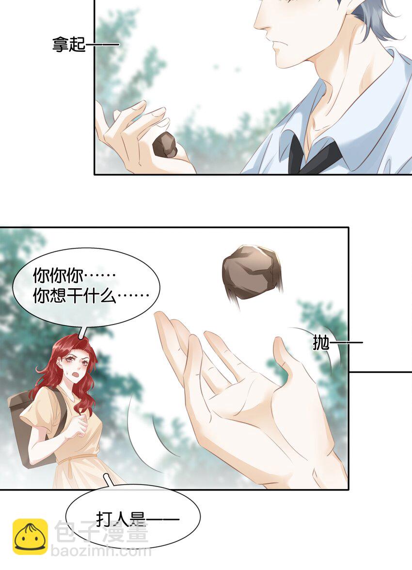 080 陈亿，我怕鸡！-第80话