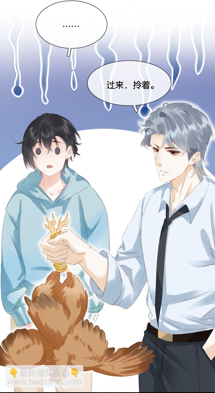 080 陈亿，我怕鸡！-第80话