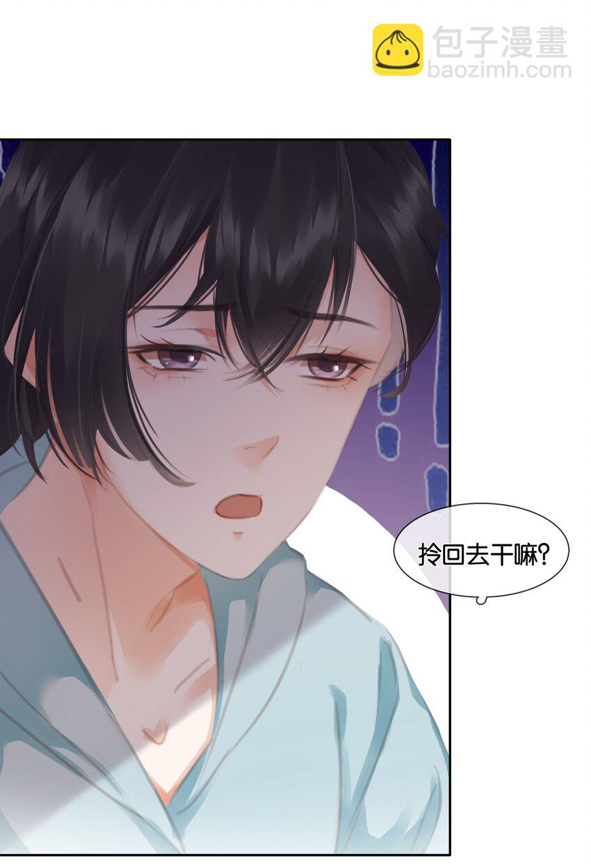080 陈亿，我怕鸡！-第80话