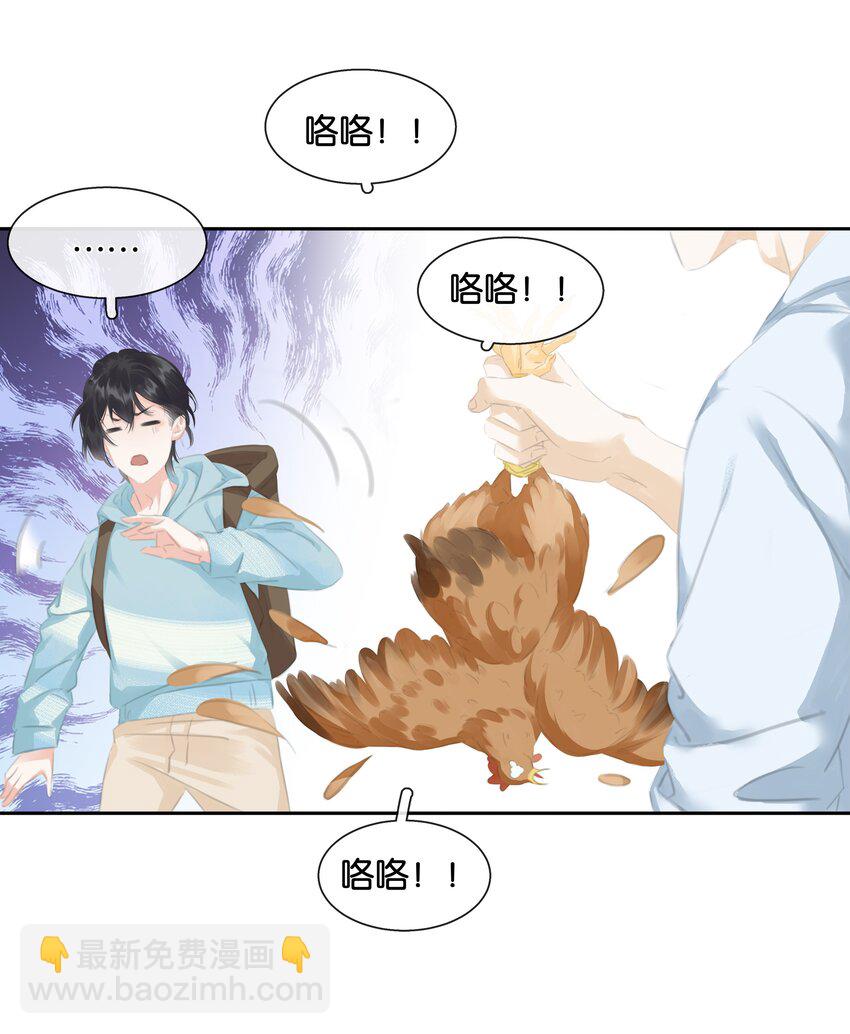 080 陈亿，我怕鸡！-第80话