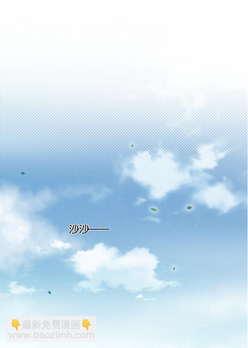 080 陈亿，我怕鸡！-第80话