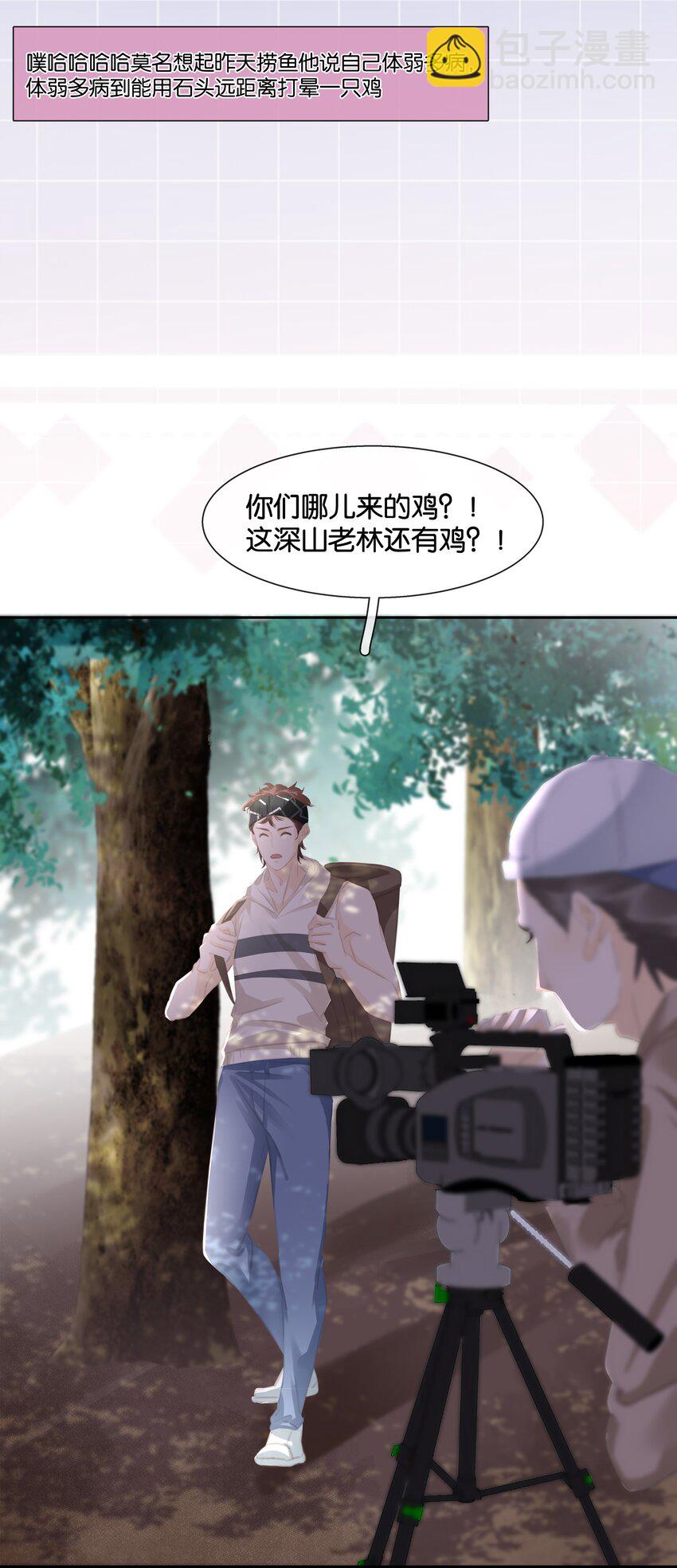 080 陈亿，我怕鸡！-第80话
