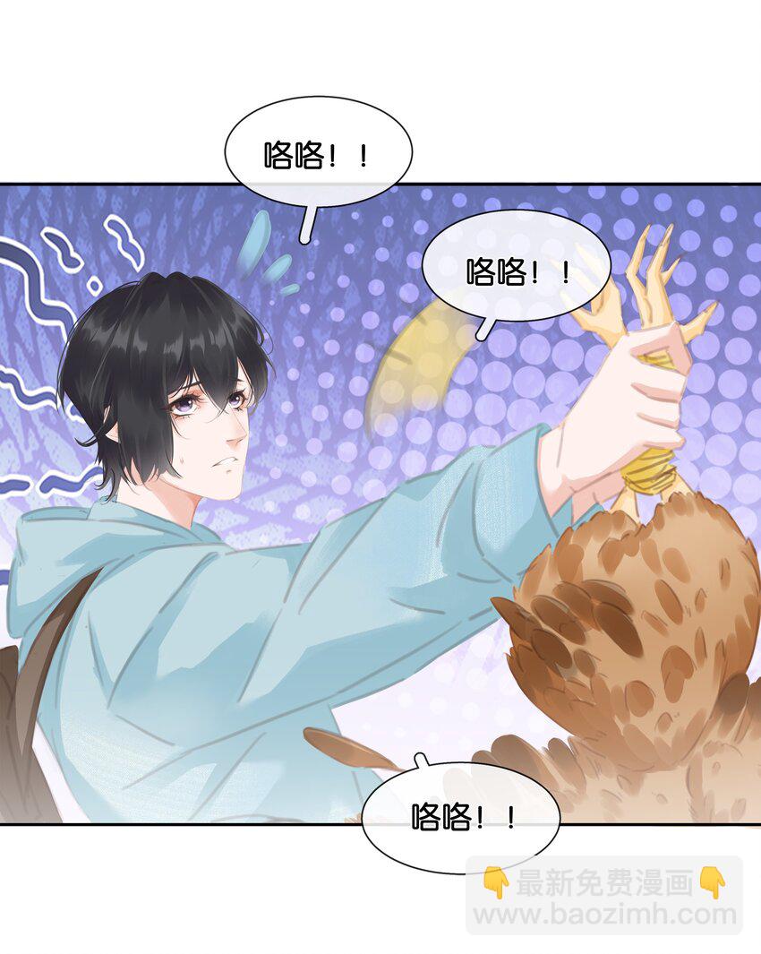 080 陈亿，我怕鸡！-第80话