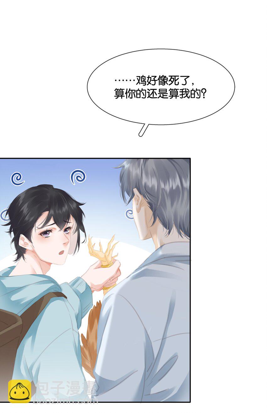 080 陈亿，我怕鸡！-第80话