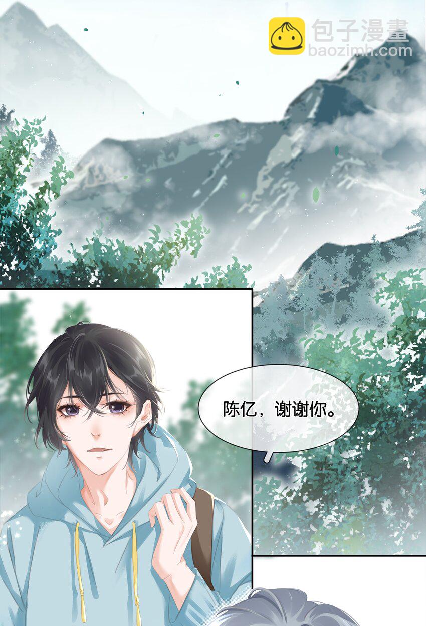 080 陈亿，我怕鸡！-第80话