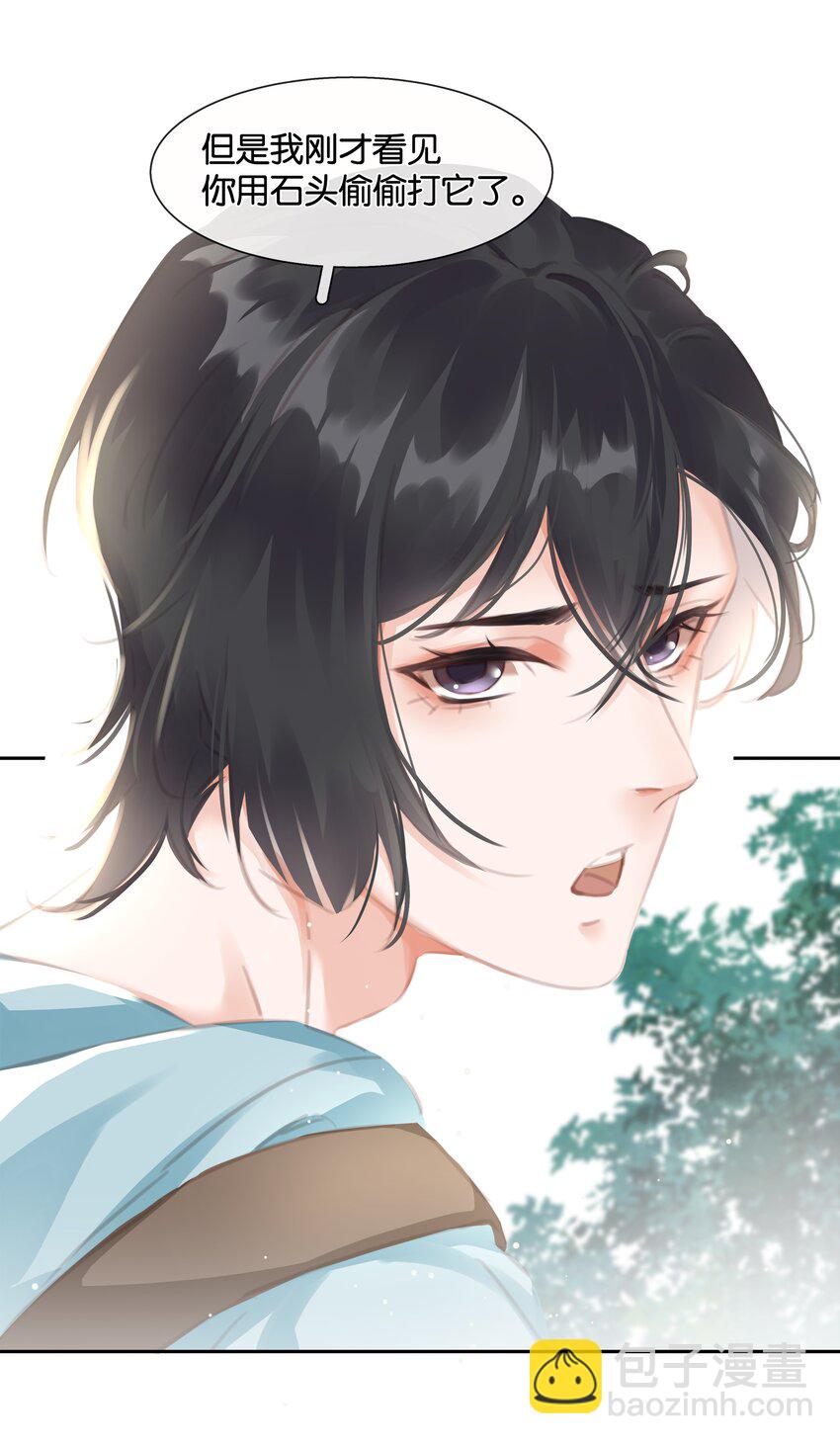 080 陈亿，我怕鸡！-第80话