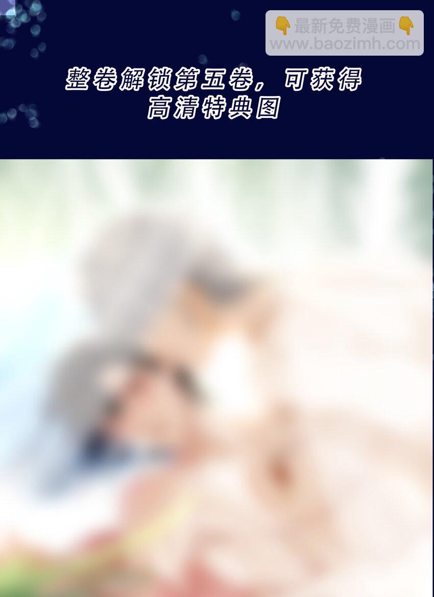 080 陈亿，我怕鸡！-第80话