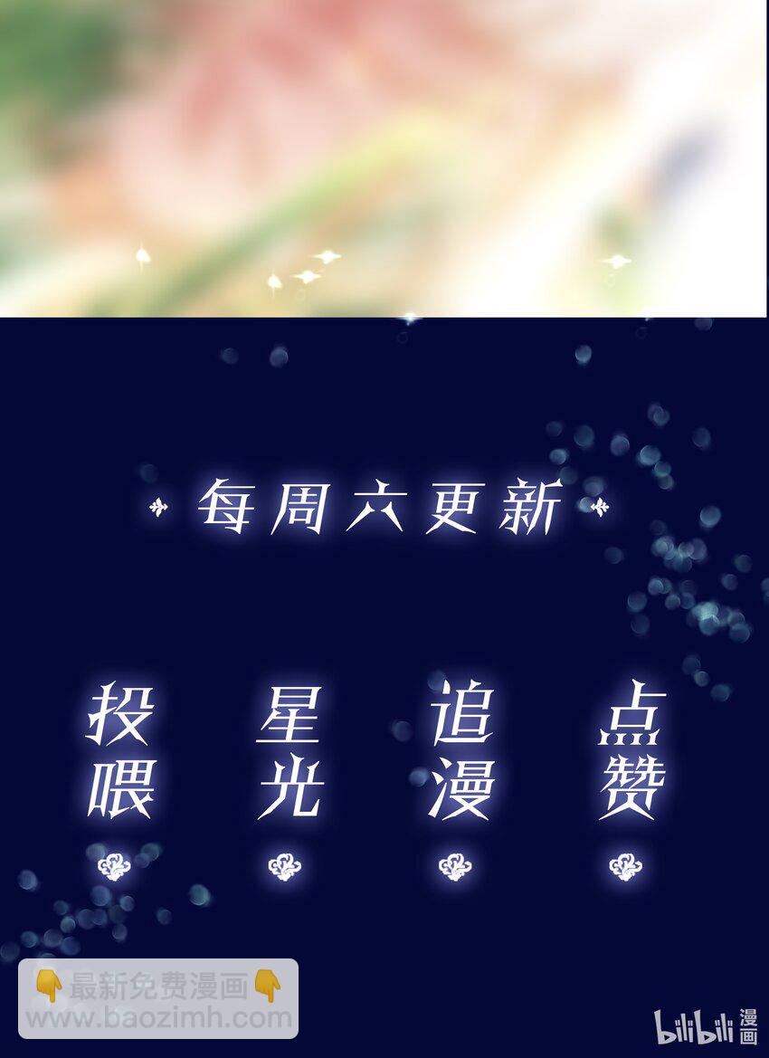 080 陈亿，我怕鸡！-第80话