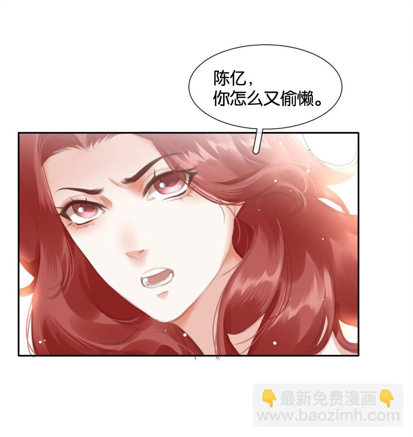 080 陈亿，我怕鸡！-第80话