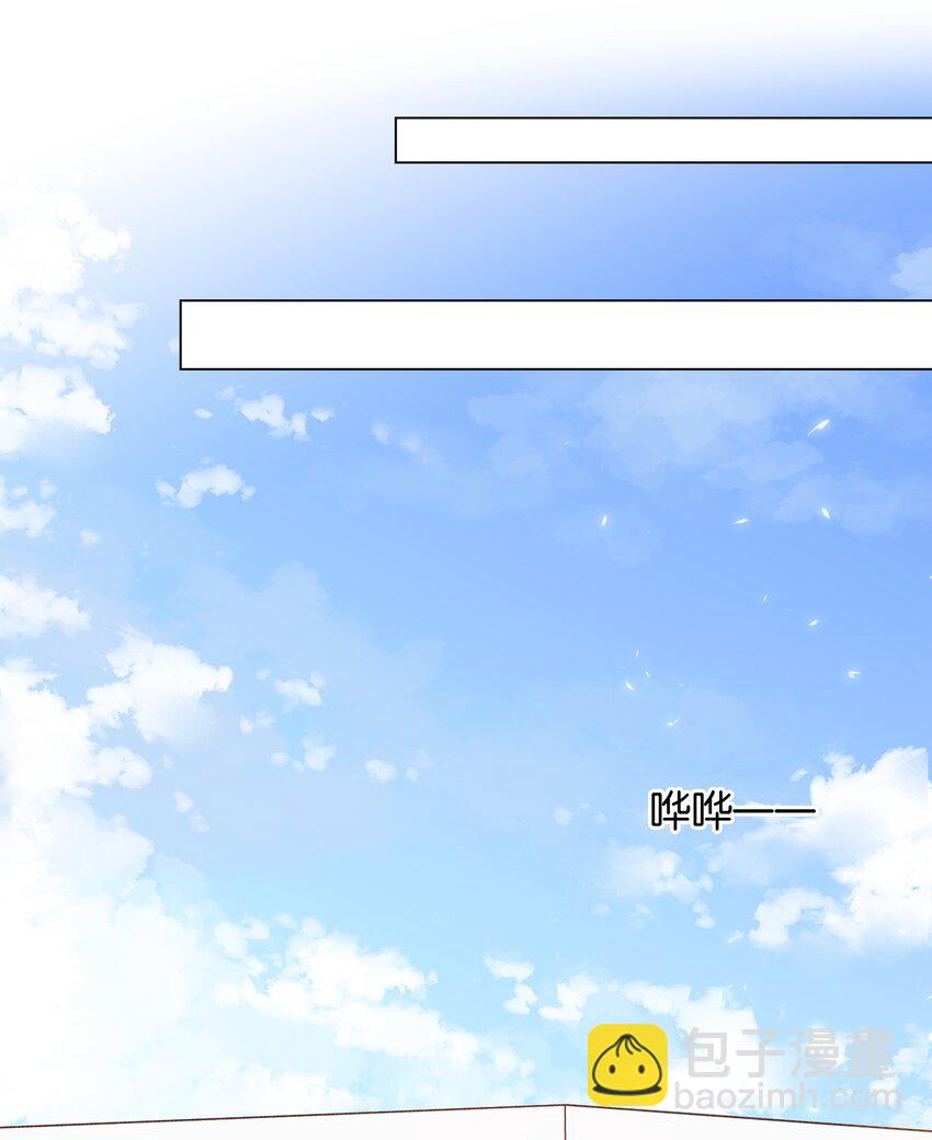 008 原来你是闷骚(1/2)-第8话