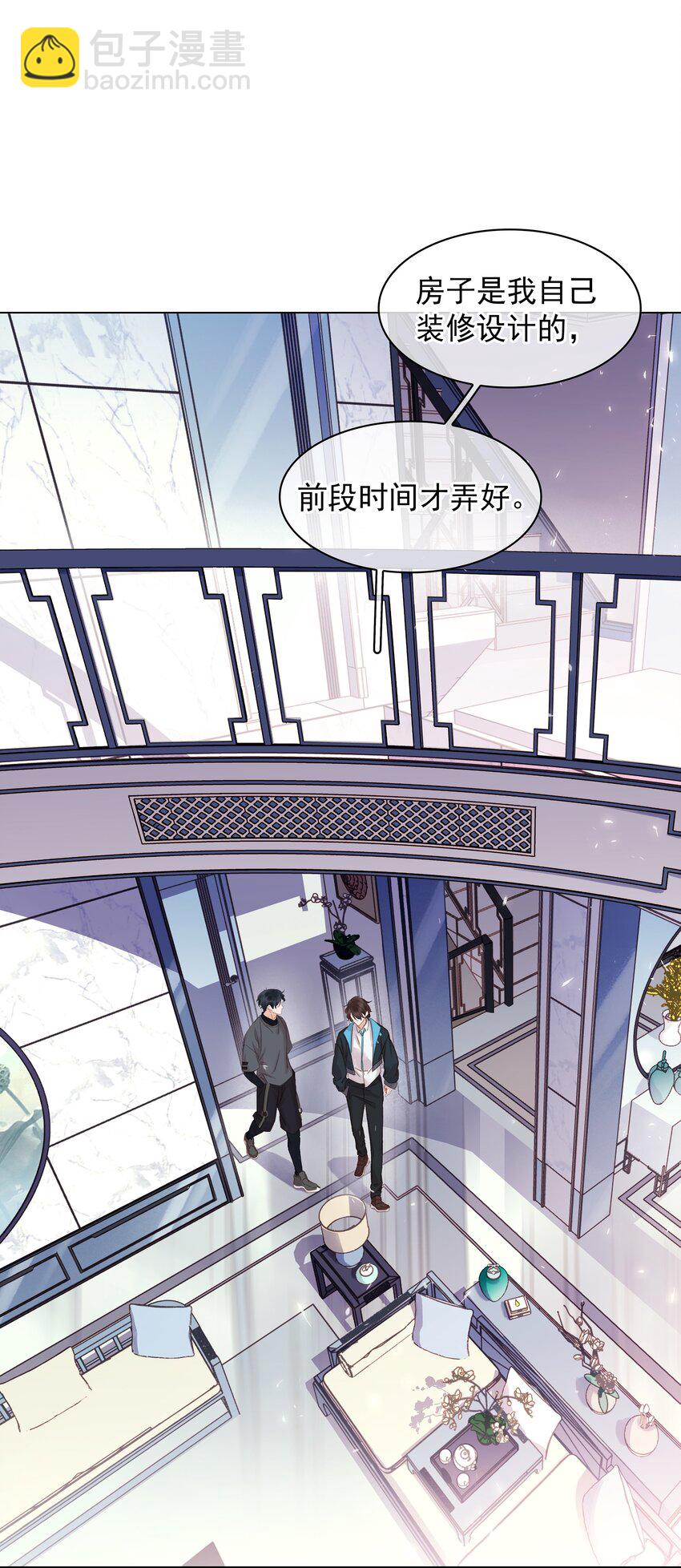 008 原来你是闷骚(1/2)-第8话