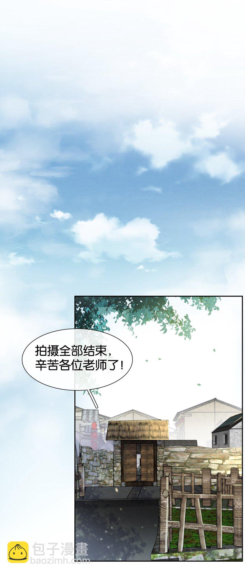 082 跟黑子对喷-第82话